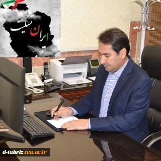 پیام تسلیت در پی حلمه تروریستی کرمان
