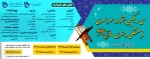 مسابقه 2