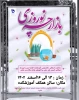 جشنواره 2
