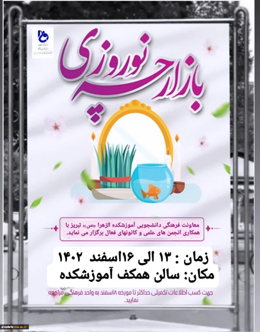 جشنواره 2