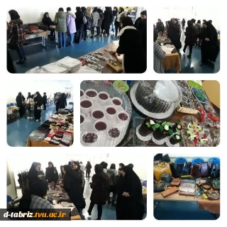 پایان کار بازارچه ۴روزه دست آوردهای دانشجویی و کسب و کارهای کوچک خانگی در آموزشکده الزهرا «س» تبریز