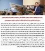 وعده صادق 2