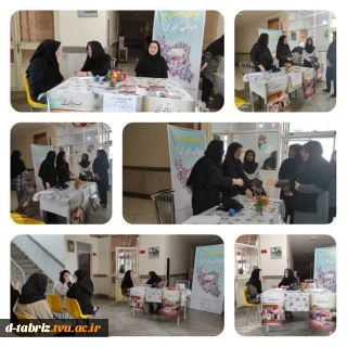 حضور کارشناسان بهداشت و مامایی