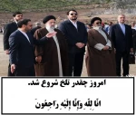 انَّا ِلِلَّهِ وَإِنَّا إِلَیْهِ رَاجِعُونَ 2