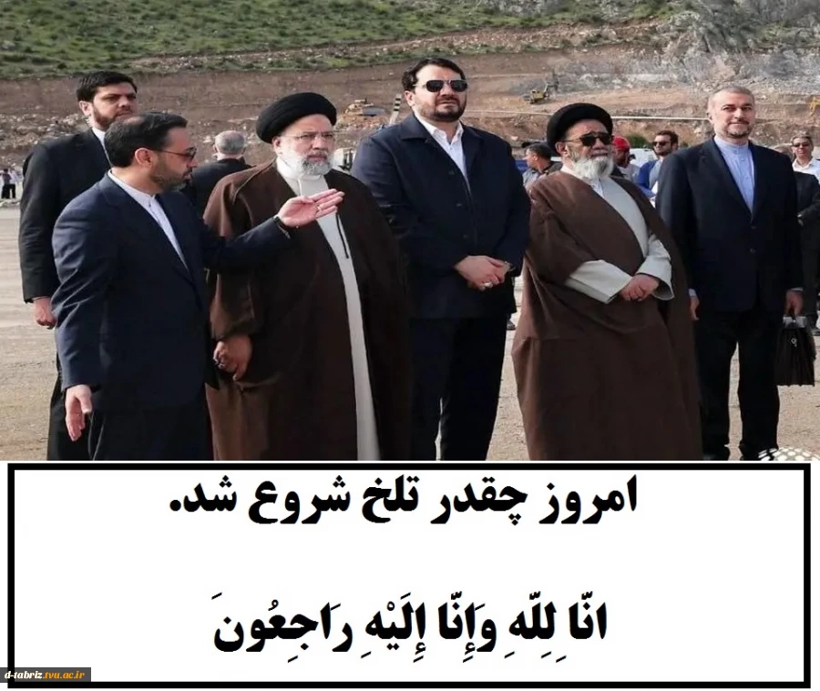 انَّا ِلِلَّهِ وَإِنَّا إِلَیْهِ رَاجِعُونَ 2