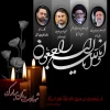 شهادتتان مبارک 2