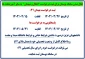فعال شدن سامانه بوستان