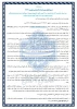 دانشجویان نو ورود 2