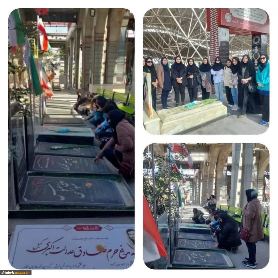 حضور ورزشکاران و گروه تربیت بدنی دانشگاه ملی مهارت الزهرا(س) تبریز در گلزار شهدا  2