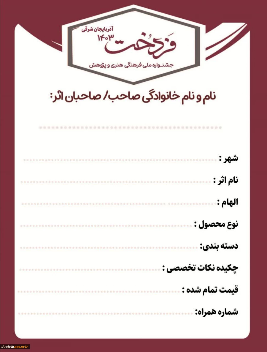 بنر تست 2