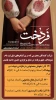 برگزاری ورکشاپ های فردخت 2
