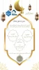 محفل انس با قرآن 2