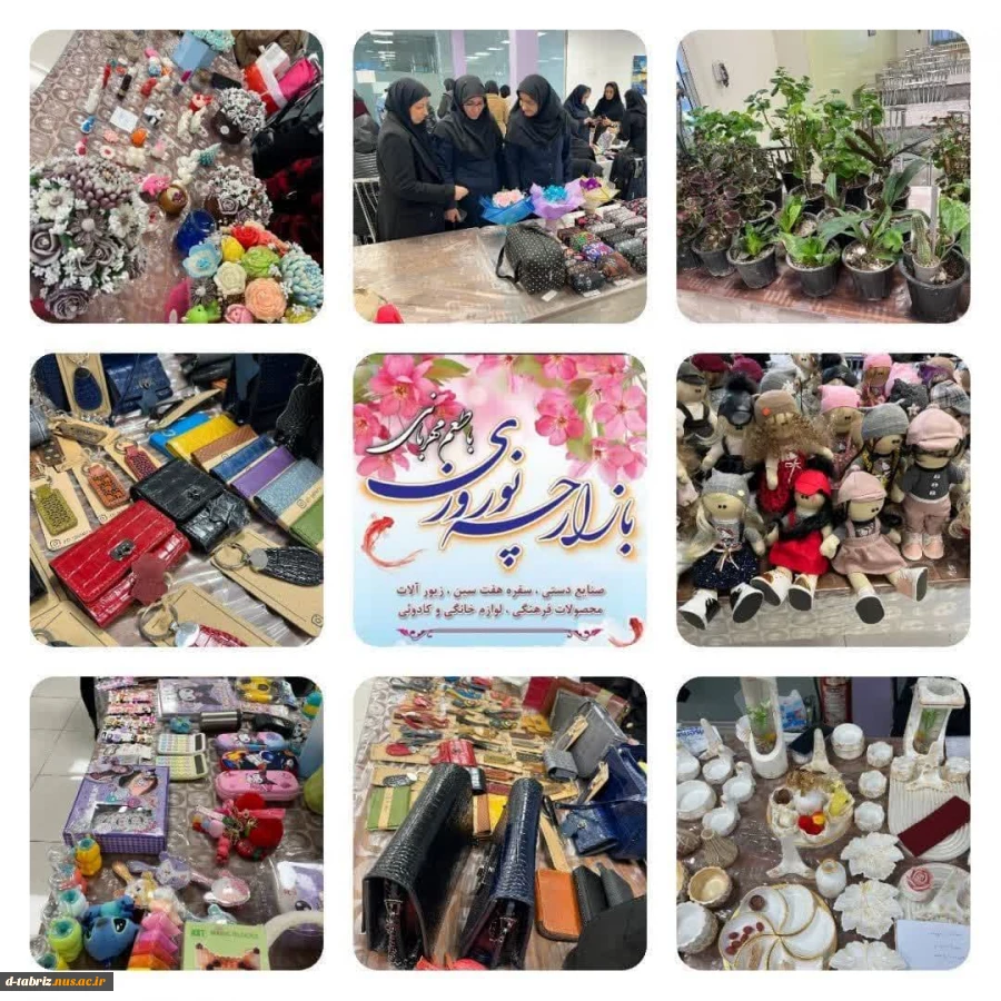 برپایی بازارچه نوروزی 2