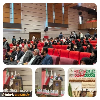 حضور همکاران و دانشجویان آموزشکده