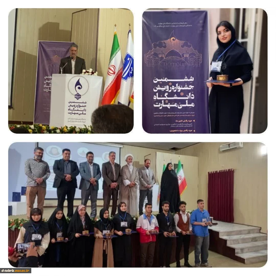 کسب افتخار آمیز رتبه یک کشوری جشنواره رویش 3