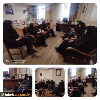 برپایی جلسه امر به معروف و نهی از منکر