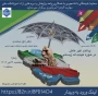 کارگاه تخصصی «پدافند غیر عامل در حوزه تهدیدات زیستی»