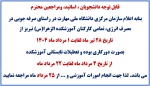 دورکاری 2