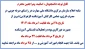 دورکاری