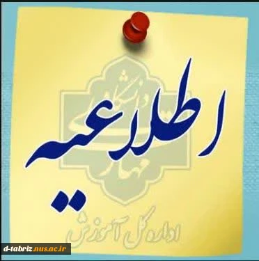 درخواست مهمان 2