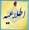 درخواست مهمان 2