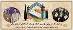 درخشش شکوهمند دانشجویان دانشگاه ملی مهارت آذربایجان شرقی 2