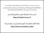 اطلاعیه مهم ثبت نام  2