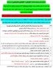 اطلاعیه ثبت نام حضوری 2