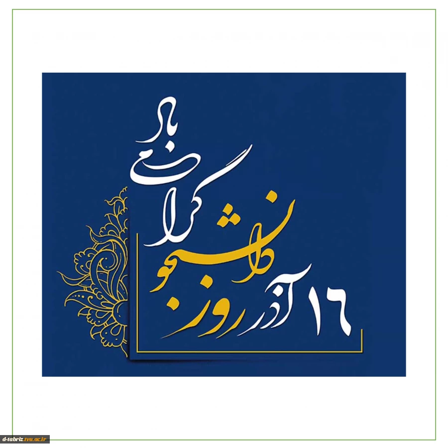 برای-تصاویر-اساطیر-scaled