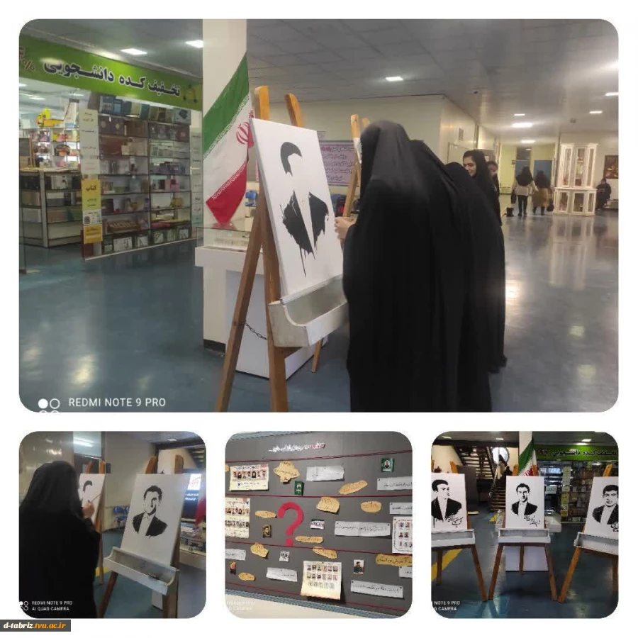 یادمان شهدای دانشجو  2