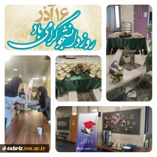 برپایی ایستگاه صلواتی