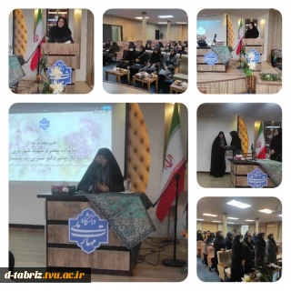 تقدیر از مقام شامخ مادر