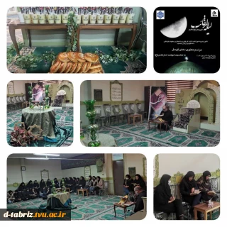 برپایی مجلس عزاداری و قرائت دعای توسل در روز شهادت امام هادی(ع)