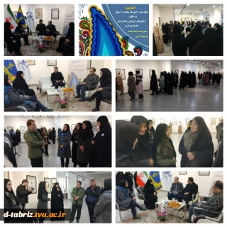 مراسم افتتاحیه رویداد فرهنگی آذردخت