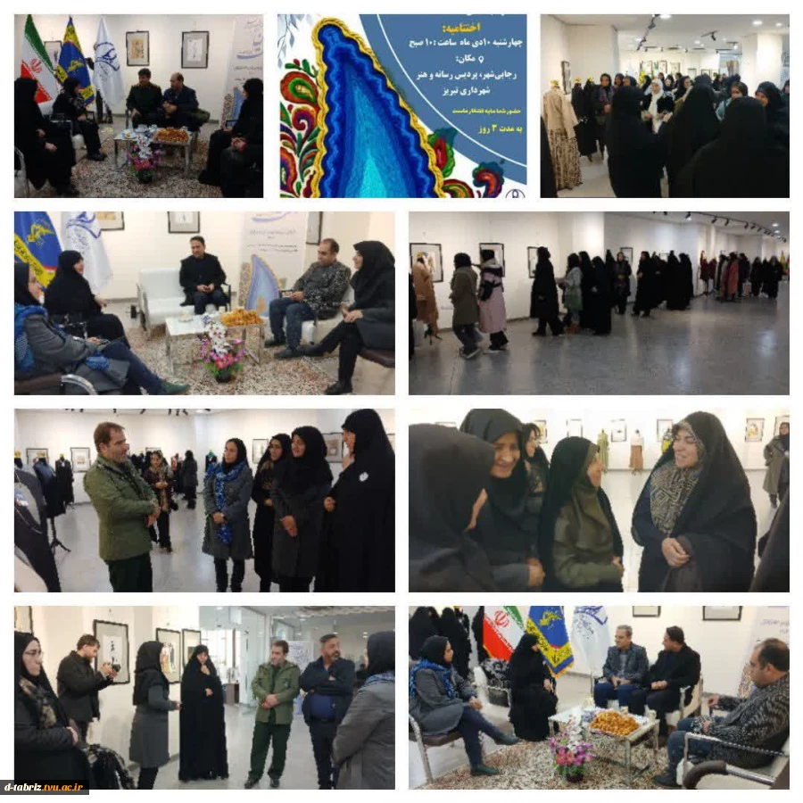 مراسم افتتاحیه رویداد فرهنگی آذردخت 2