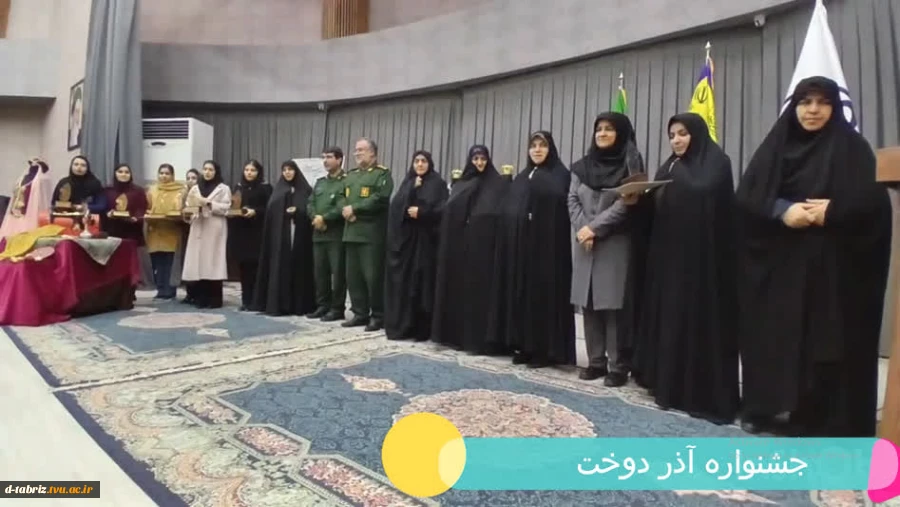 برگزاری مراسم اختتامیه جشنواره استانی طراحی و دوخت لباس «آذردخت» 2