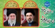 لطف خدا عیان شد     خامنه ای جوان شد 2