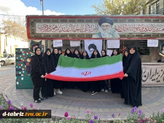 موکب جهادی و خلاقانه بسیج دانشجویی
