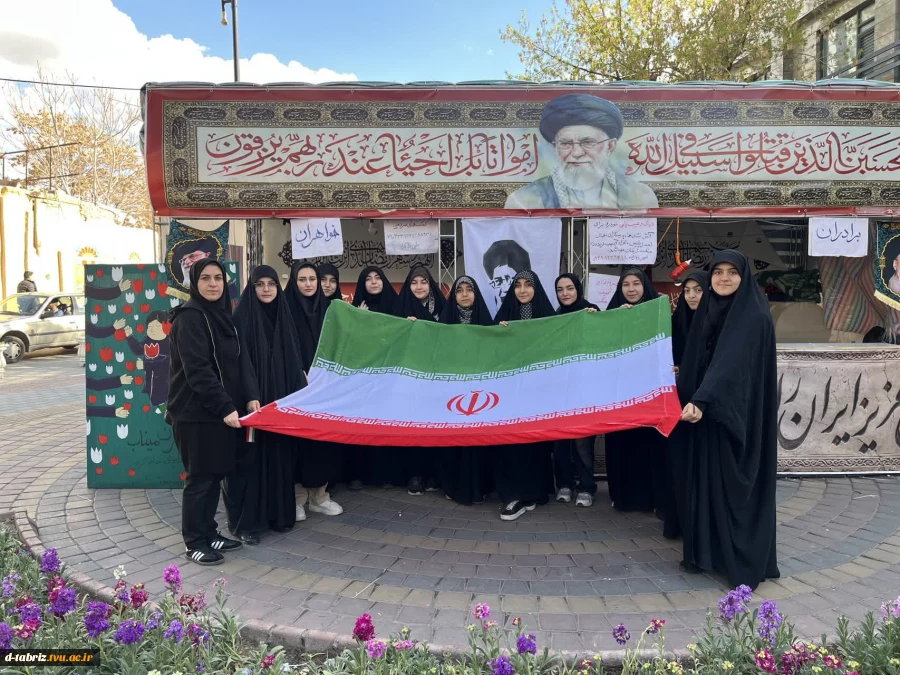 موکب جهادی و خلاقانه بسیج دانشجویی  2