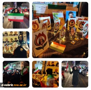 حضور کارکنان،اساتیدو دانشجویان واعضای کانون های فرهنگی آموزشکده الزهرا (س)تبریز در تجمعات خودجوش