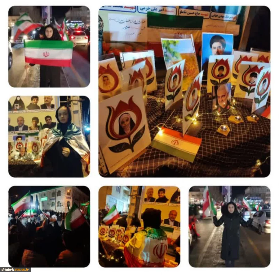 حضور کارکنان،اساتیدو دانشجویان واعضای کانون های فرهنگی آموزشکده الزهرا (س)تبریز در تجمعات خودجوش 2