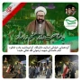 گردهمایی خیابانی اساتید دانشگاه