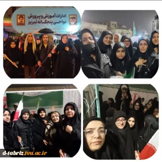 نمایش سراسری اقتدار عظیم