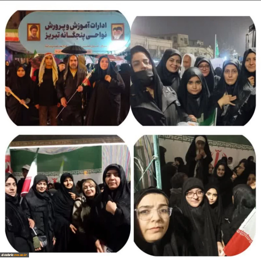 نمایش سراسری اقتدار عظیم 2