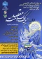رویداد یک مقصد یک امت