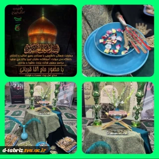 فضاسازی و چیدمان مراسم تاسوعا و عاشورای حسینی در آموزشکده دختران تبریز