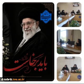 برگزاری جلسه ستادمراسم تشییع قائدامت اسلامی