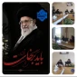 برگزاری جلسه ستادمراسم تشییع قائدامت اسلامی