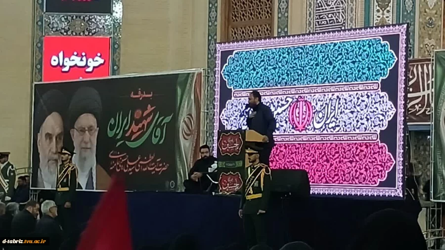 شرکت جمعی از همکاران دانشگاه ملی مهارت در مراسم عزاداری سومین روز پس از تدفین حجت‌الاسلام والمسلمین آیت‌الله العظمی سید علی خامنه‌ای 2