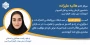 در مسابقات بین‌المللی اختراعات و نوآوری در ژنو کشور سوئیس موفق به کسب مدال نقره و عضویت سازمان مخترعین ifia را اخذ نمودند.